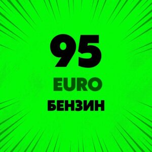 95 euro