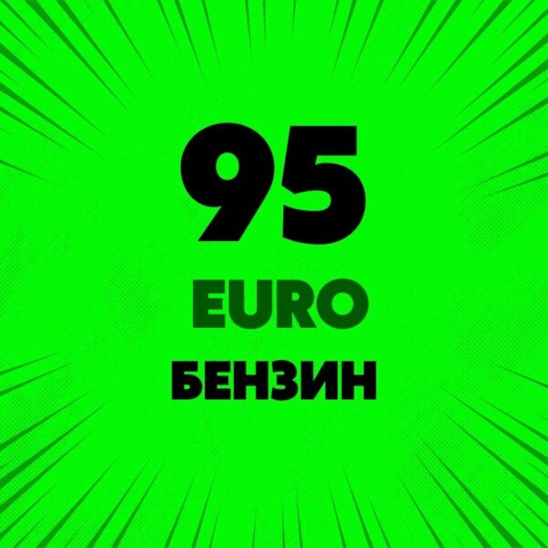 95 euro